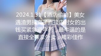 三月新流出国内厕拍牛人潜入某大厦写字楼隔板女厕手机偷拍美女嘘嘘有两个眼镜妹还不错