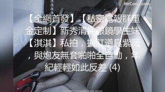 《网红嫩妹?重磅分享》?青春无敌?新晋级推特极品嫩妹福利姬【喵喵梓】付费私拍~黑丝学生服道具紫薇~反差小骚婊