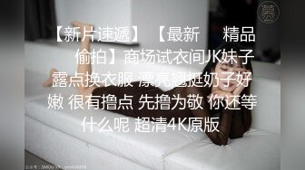 ★☆全网推荐★☆良家换妻泄密2部合集 百D泄露 此女超骚，被男人疯狂抠逼 第8弹！