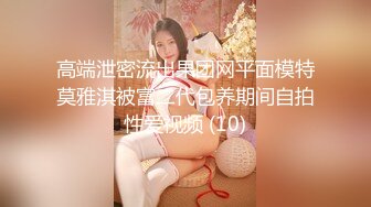 PS-015-搭讪混血兔女郎