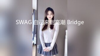 SWAG 闻脚摸丝啪肥臀——肥臀空空如也 原来没你的精液 Fetishbody