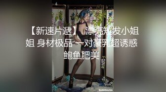 【极品性爱❤️淫乱人妻】性瘾人妻少妇『菇菇』最强性爱流出 粉丝群交性爱联谊会 调教学妹 深喉口爆