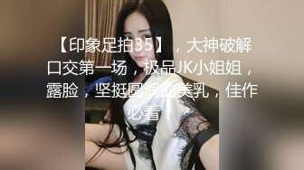   清纯乖巧小虎牙萌妹，新到空姐制服套装，开档黑丝高跟鞋，和小男友激情啪啪，骑乘爆插粉穴美臀