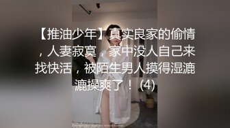  伪娘 高端美妖情人节 一起洗完鸳鸯浴 换上黑丝战衣 约战小哥哥