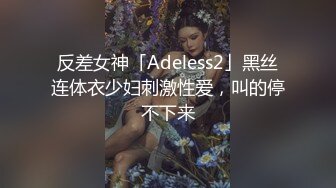 《极品瑜伽嫂子》窗台操嫂子楼下全是人✿开着窗户大嫂浪叫✿小逼那是真嫩水多还紧致