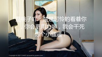 胸模倩儿福利视频