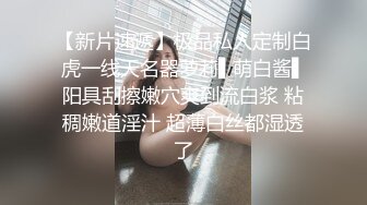 钢管女郎勾引工人无套