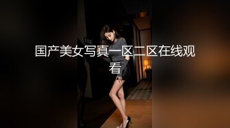 桥本香菜 NTR色情上门烘焙师 制服诱惑丝袜猎狼 淫水浸透黑丝 蜜穴榨汁采精内射女神