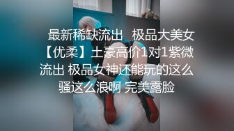 潮汕闷骚良家