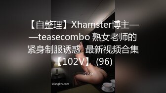 【9月新档二】麻豆传媒旗下女优「苏畅」OF性爱教程&大尺度生活私拍&AV花絮 清纯白虎反差小淫女 (2)