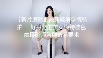 拼顺风车邂逅的一个JK眼镜小妹❤️先夸她的小熊背包很可爱,然后约她一起吃个饭,最后让我免费操