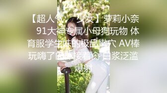 国产AV 糖心Vlog 圣诞2021 芭芭拉小姐满足你的圣诞精洗