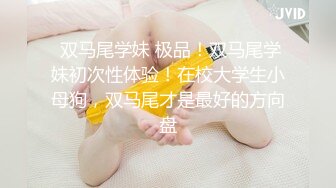 妹子上位啪啪 老公的鸡吧好大 操的小骚逼好舒服 好爽 啊啊 不行了 被大棒棒无套猛怼 操的高潮不停