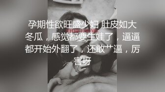 精神小哥下班和苗条女友酒店开房 换上新买的渔网袜取悦男友舌吻后入上位玩的不亦乐乎