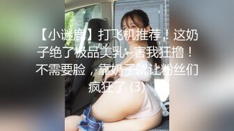 XK8069我的老婆是大佬1-琪琪