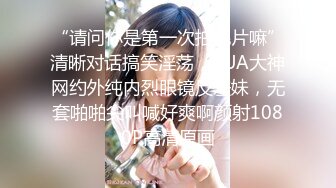 00后新疆小美女调皮可爱地吃着我的大鸡巴