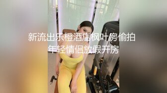 甜美漂亮御姐连续两天被胖胖小混混男友操 还内射 白虎嫩逼微微张开 非常骚