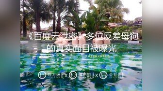 狗奴男在旁边帮忙别人操自己老婆