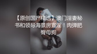 酒后后入少妇