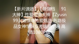 STP29226 170CM新人甜美小妞！苗条身材纤细美腿！电动假屌美臀套弄，我要高潮了浪叫呻吟，表情淫荡好骚 VIP0600