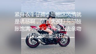 知性美女，69姿势揉搓美穴，好紧和橡皮筋箍住一样，骑乘打桩流了好多水