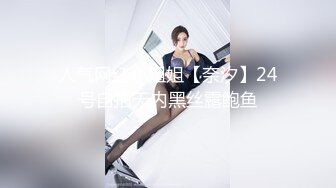 【原创】预览片段，酒吧认识的开放妹子，第一人称后入淫语