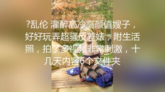 【激操长腿网红】晶融汇猛男大战人妻 175长腿扛着猛烈抽插画面感超强 漂亮美乳 完美身材 极品S炮架子