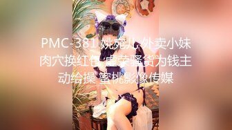 超咸湿美女  被舔到颤抖不止 直呼赶快插进来