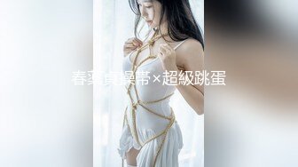 天美傳媒TM0165 媽媽的性奴之路 王小妮