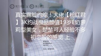  【超爆❤️骚货】良家模特‘小鱼’全裸约拍被摄影师摸出水来开操 5部合集