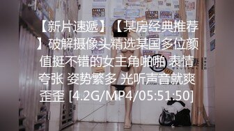 【颜值身材超棒网红女神】丰乳肥臀展示身材，一线天馒头肥穴，近距离特写骚逼，抖动臀部，搔首弄姿很是诱人