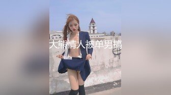 STP28879 浓妆气质美御姐！丁字裤无毛骚穴！炮友埋头舔逼，沙发上骑乘位抽插，操完不够爽假屌自慰