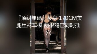 外貌清纯的保险推销吴小姐为了大保单上门和变态客户杜先生玩SM自拍