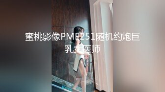 公子哥同老铁驱车迎接刚下航的黑丝性感美腿大奶气质空姐前凸后翘身材太棒了一个拍一个干国语对白1080P原版