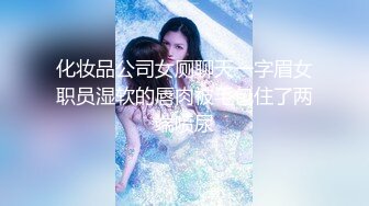 國產AV 麻豆傳媒 MCY0131 父女亂倫被家人發現 溫芮欣