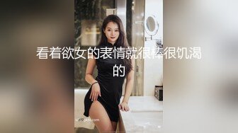 STP34052 糖心Vlog 调教玩弄金丝眼镜学妹 软嫩酮体爆裂黑丝 狂肏激臀抖波榨精 后入缴械 黑椒盖饭