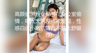 天美傳媒 TMBC001 教師的課後性輔導 優娜