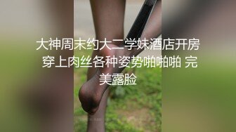 反差小母狗超颜值极品女神〖FortuneCuttie〗黑丝性感反差女上司被我拿捏，足交完后爆操到尖叫，太有征服感了