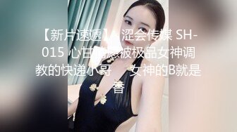 超高颜值的女神【甜茶】高价密码房~裸舞激情~珍珠内裤~M腿漏逼【14V】 (9)