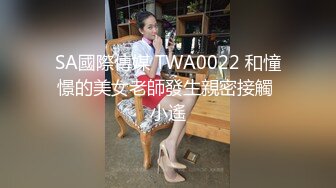 STP29905 性感尤物！露背裙大奶呼之欲出！卫生间揉奶摸肥穴，玻璃棒自慰，水声哗哗淫水四溅