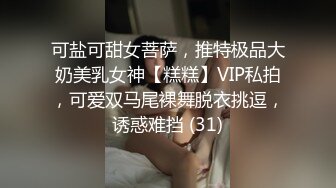  极品嫩妹，笑起来甜美修长美腿，忍不住舔起大腿