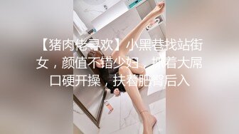 【小强探花】约操良家兼职小姐姐，近景展示抽插细节，啪啪深入高潮不断