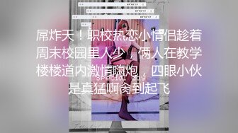 自慰秀 小妖+新寶寶 (2)