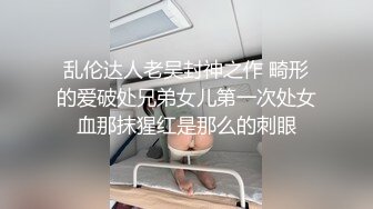 口爆90后小美女