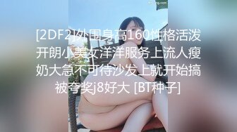 最新浙江台州 备婚人妻 林丰雅出轨被发现?? 性爱视频被未婚夫曝光流出网络