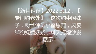 【新片速遞】   【顶级女神❤️网红摄影】各类人气色影师潜规则极品网红性爱私拍流出 胯下女神沦为淫荡母狗 性爱女神篇 高清720P原版 