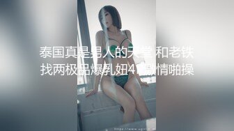 麻豆传媒 MCY0115 性感家教老师淫水直流 宋南伊