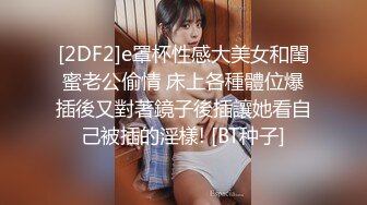 单男爆操小骚货老婆