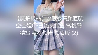 《台湾情侣泄密》身材丰满的美少妇和前任分手后性爱视频遭曝光 (1)