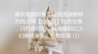 【AI换脸视频】李一桐 情趣内衣中出